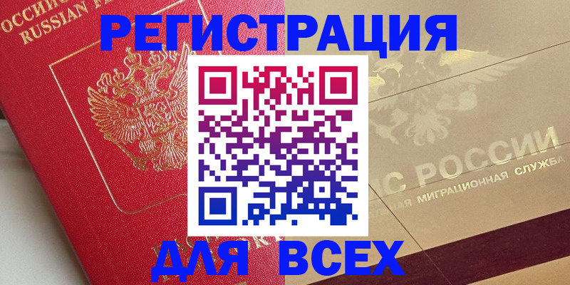 найти адрес прописки в Дудинке