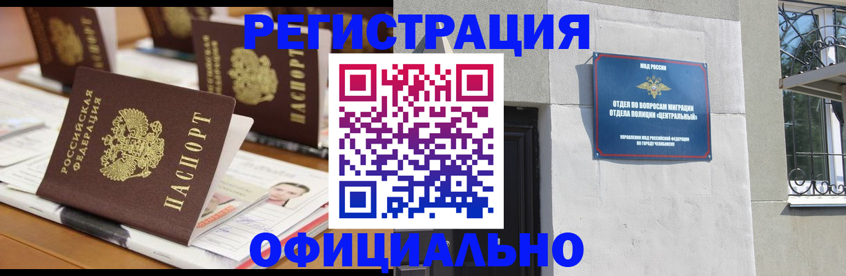 где прописаться в Дудинке